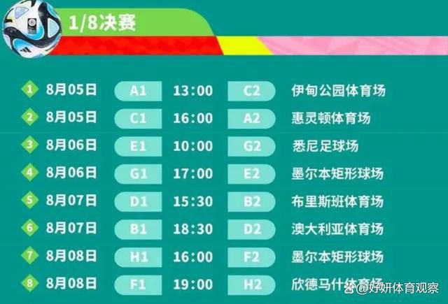 勒沃库森半场3-0领先波鸿。